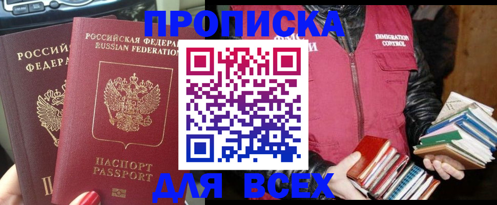 регистрация для дет. сада в Перми