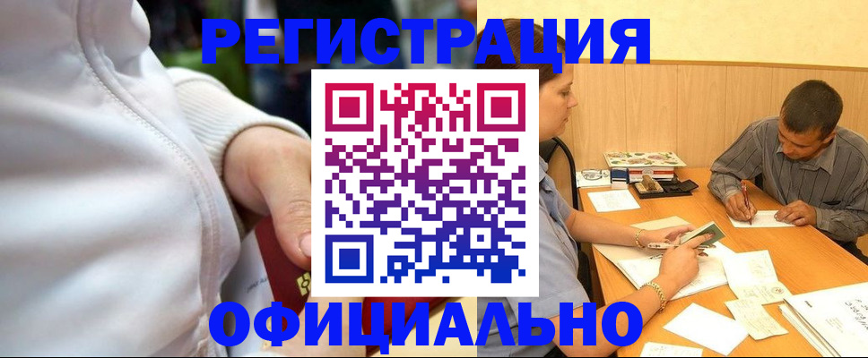 форма 3 в Перми